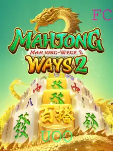 Explorando o Fascinante Mundo de MahjongWays2: Uma Introdução Completa